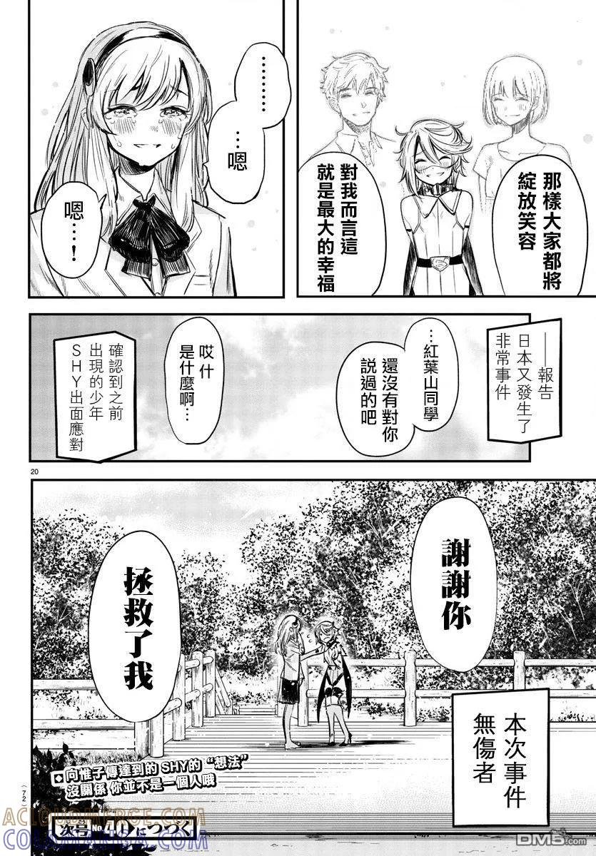 第19页