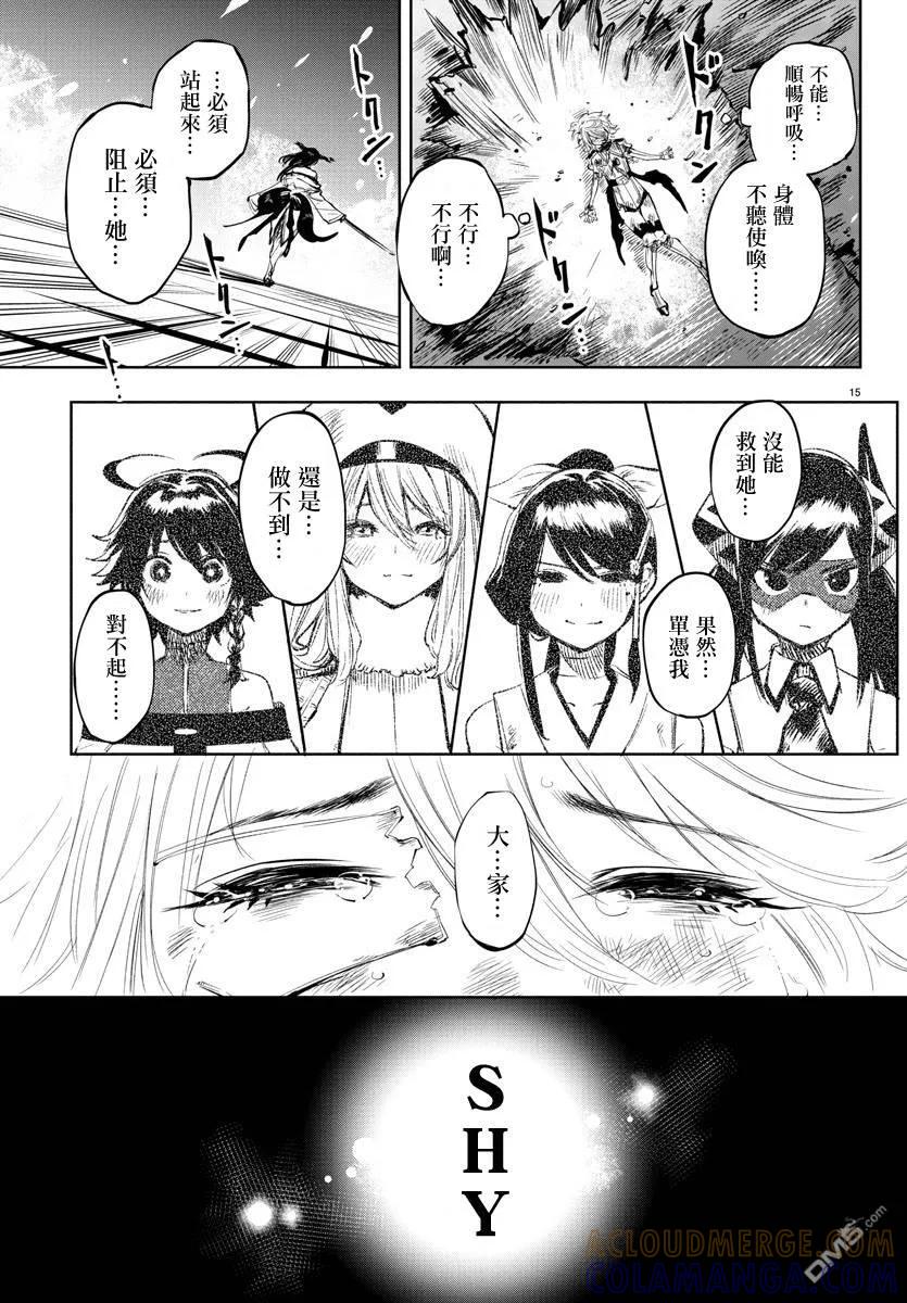 第15页