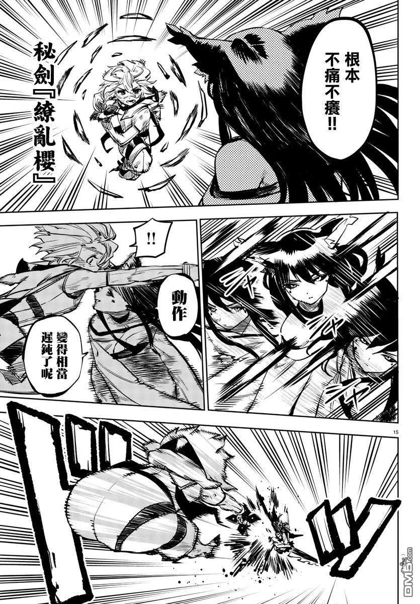 第14页