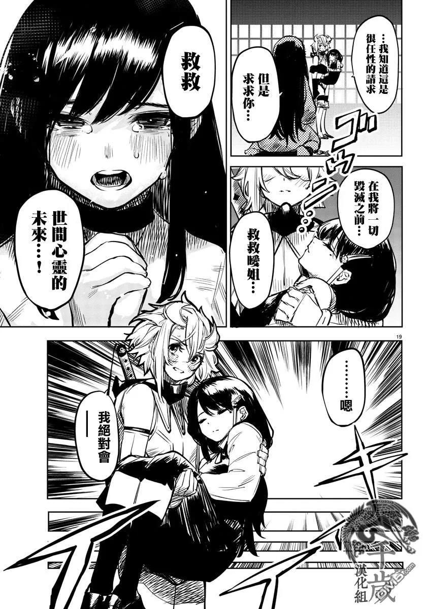 第18页