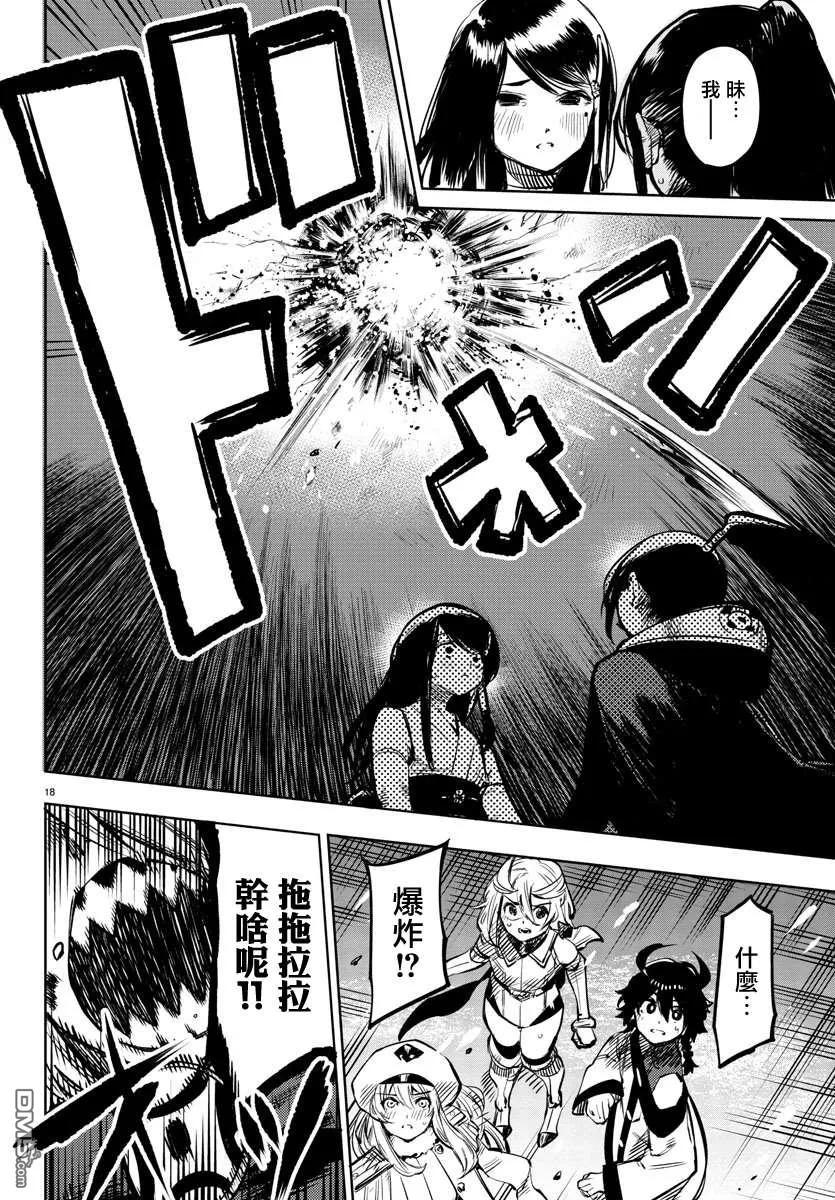 第18页