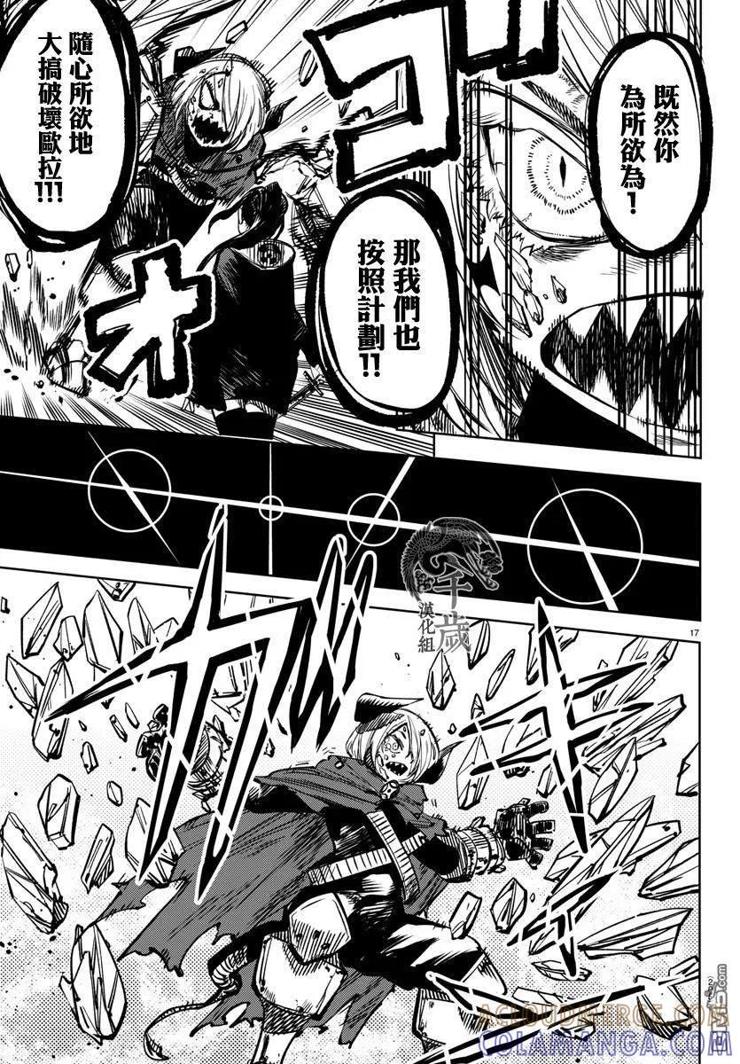 第17页