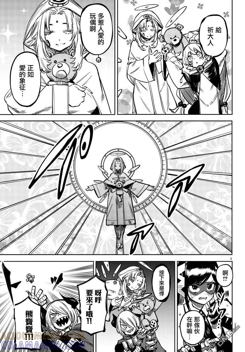 第5页