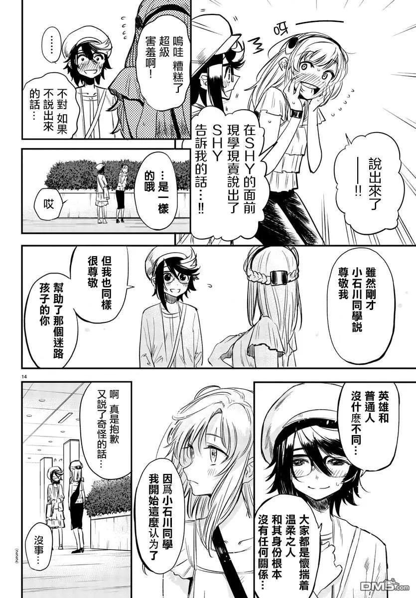 第14页