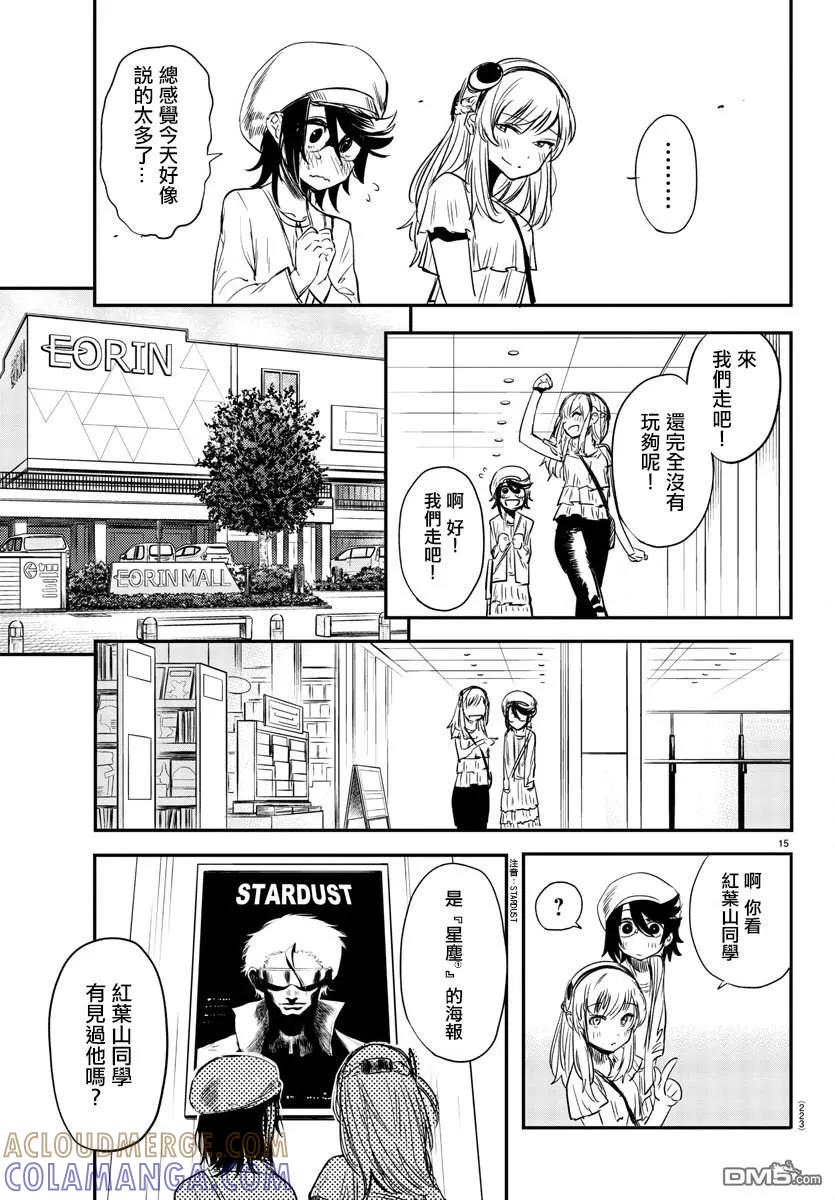 第15页