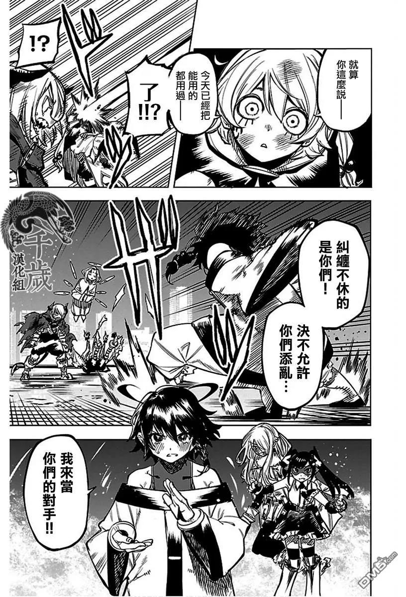 第14页