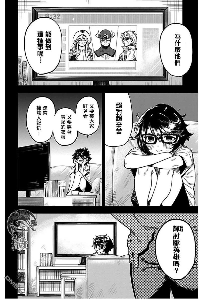 第2页
