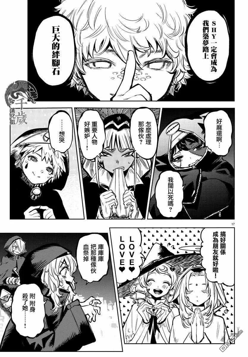 第16页