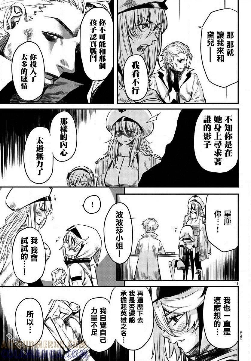 第19页