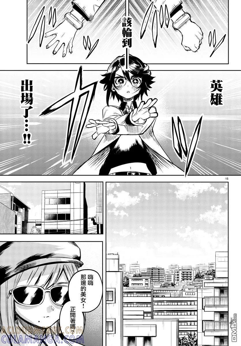 第15页