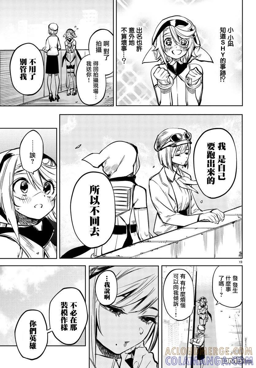第19页