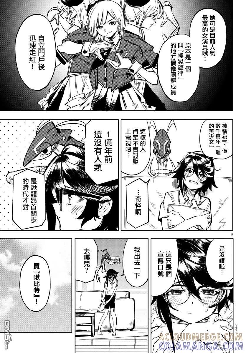 第5页