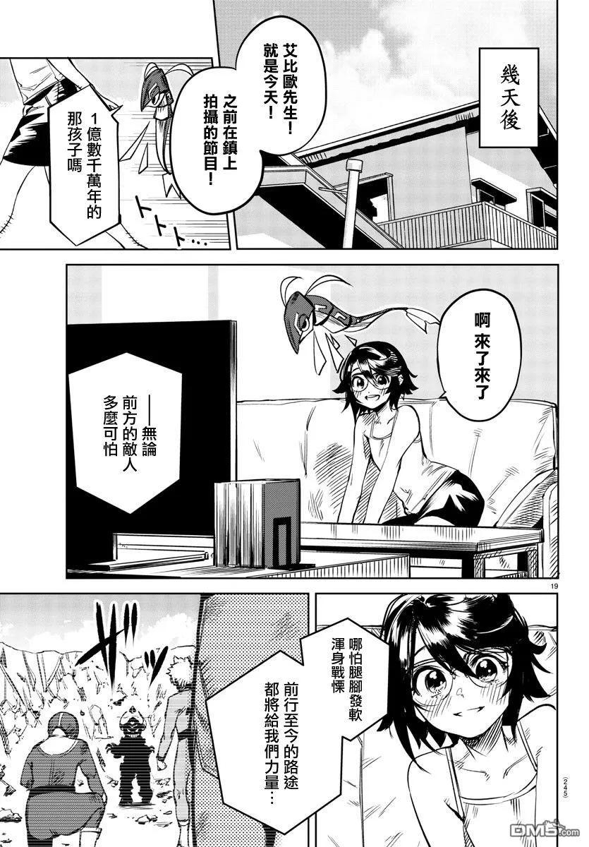 第18页