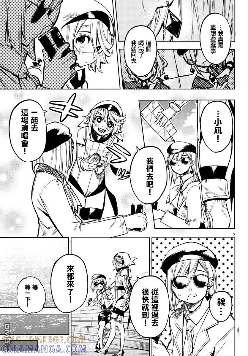 第5页