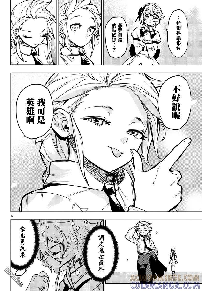 第15页