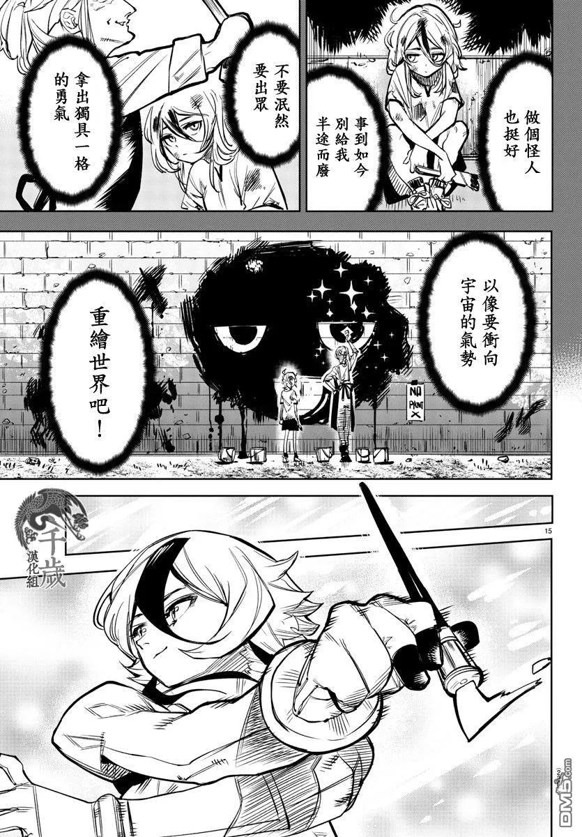 第16页