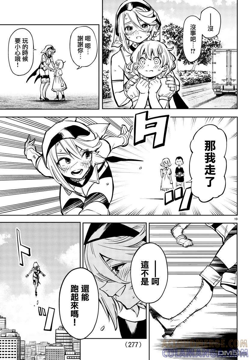 第19页