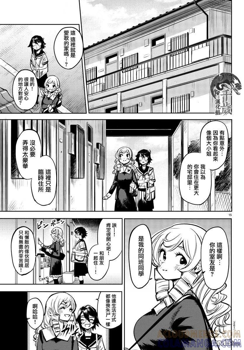 第15页
