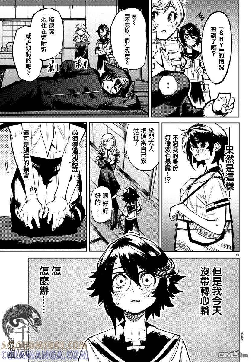 第19页
