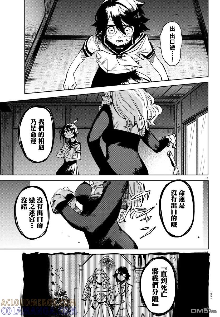 第15页