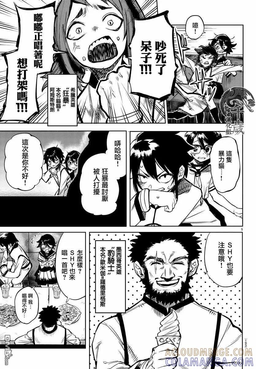 第5页