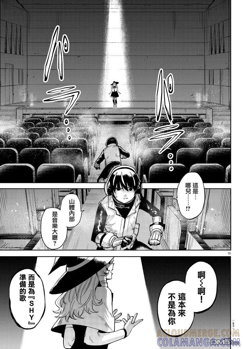 第15页