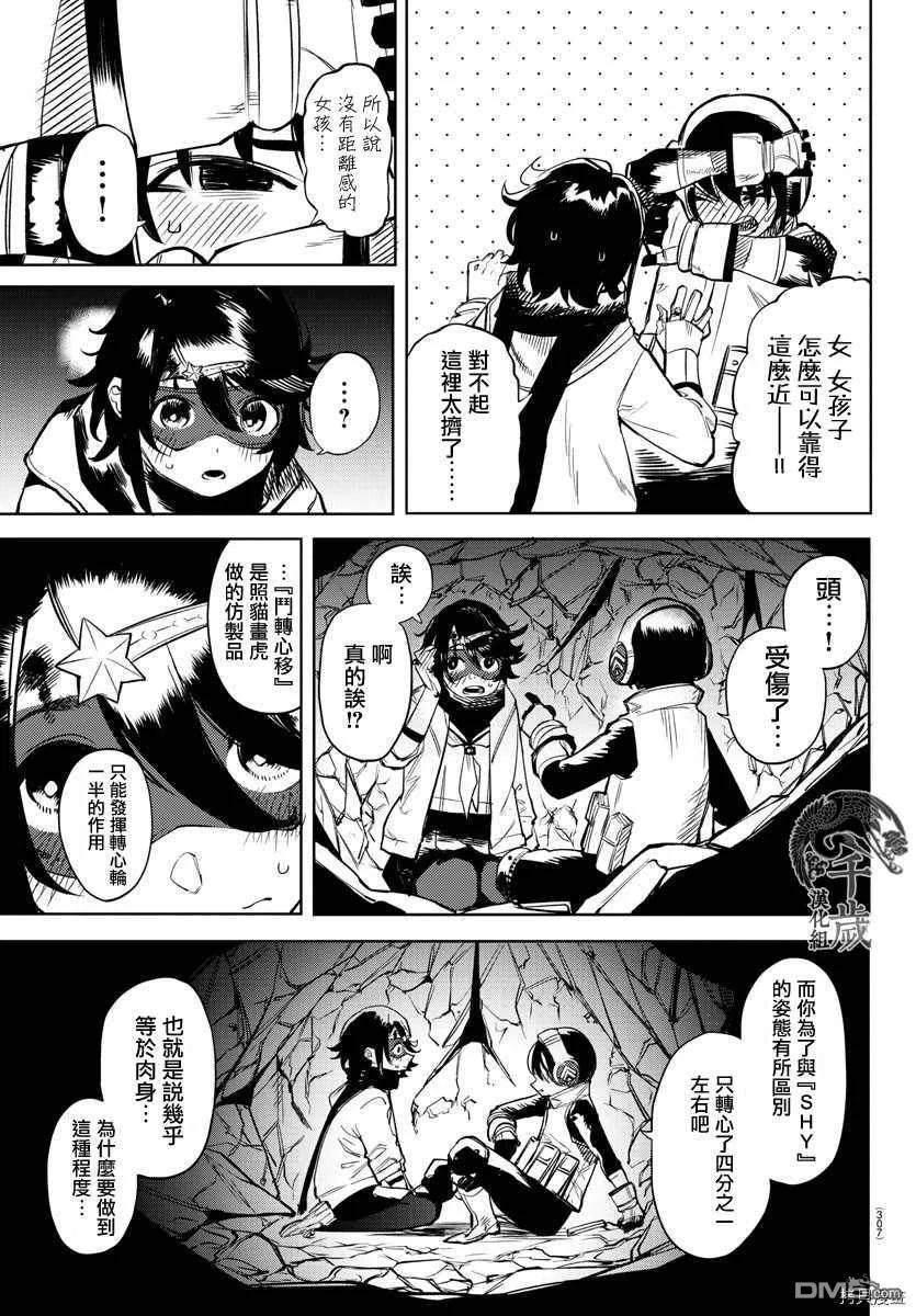 第10页