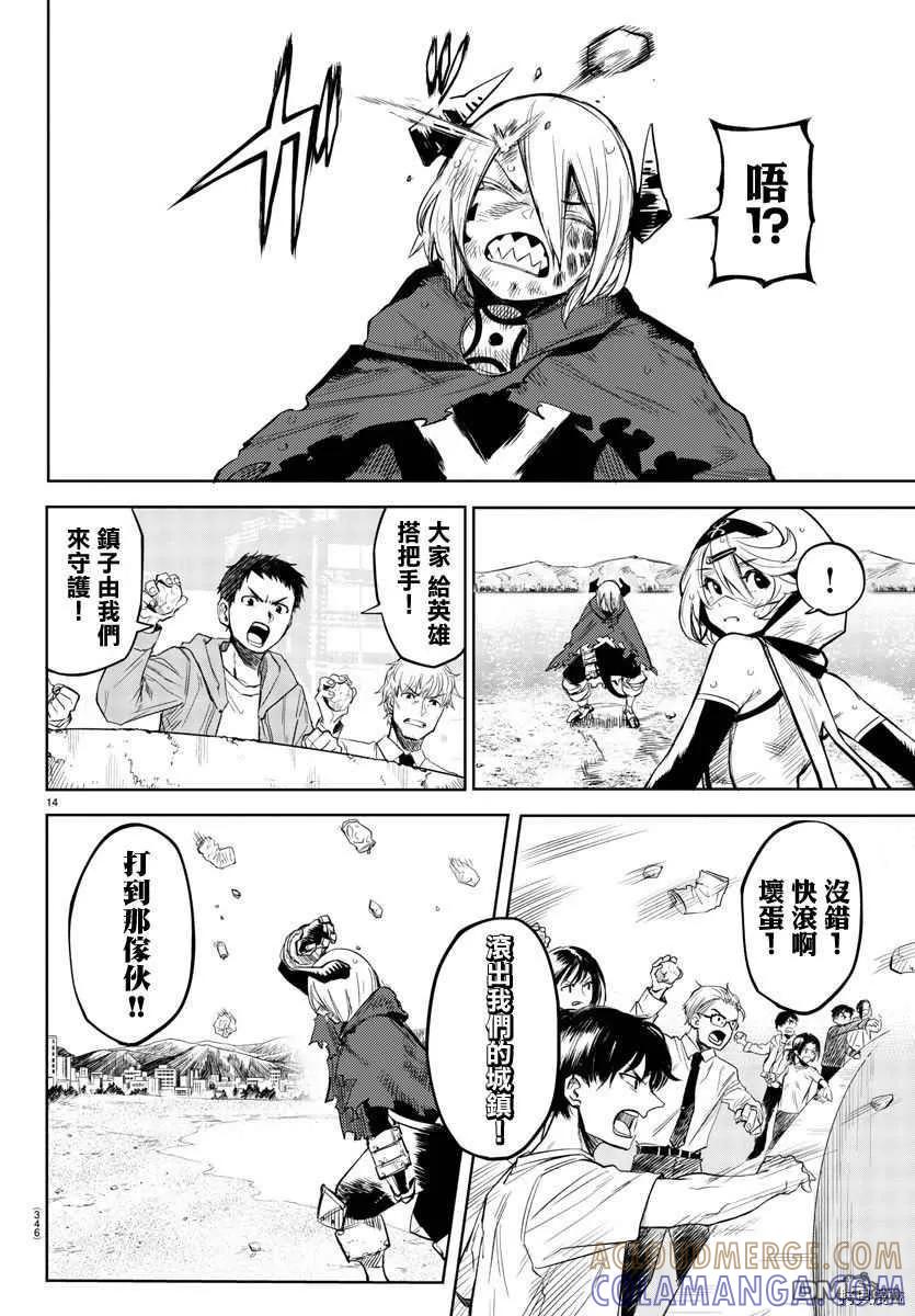第13页