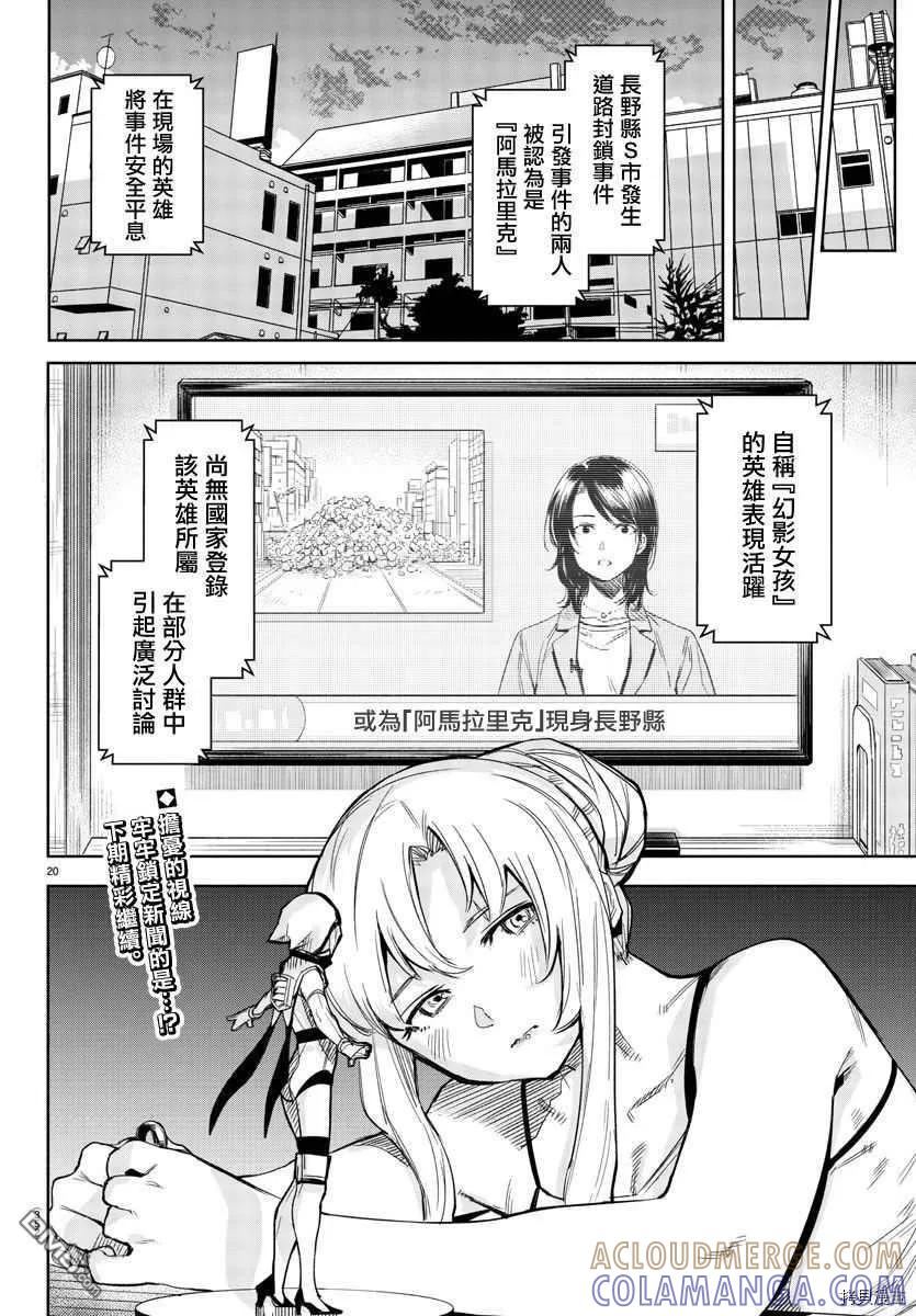 第19页