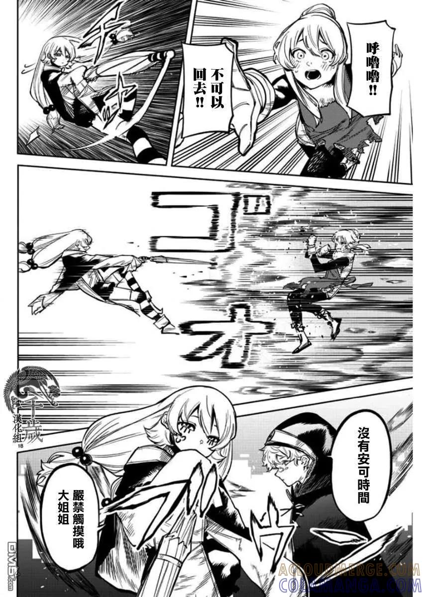 第17页