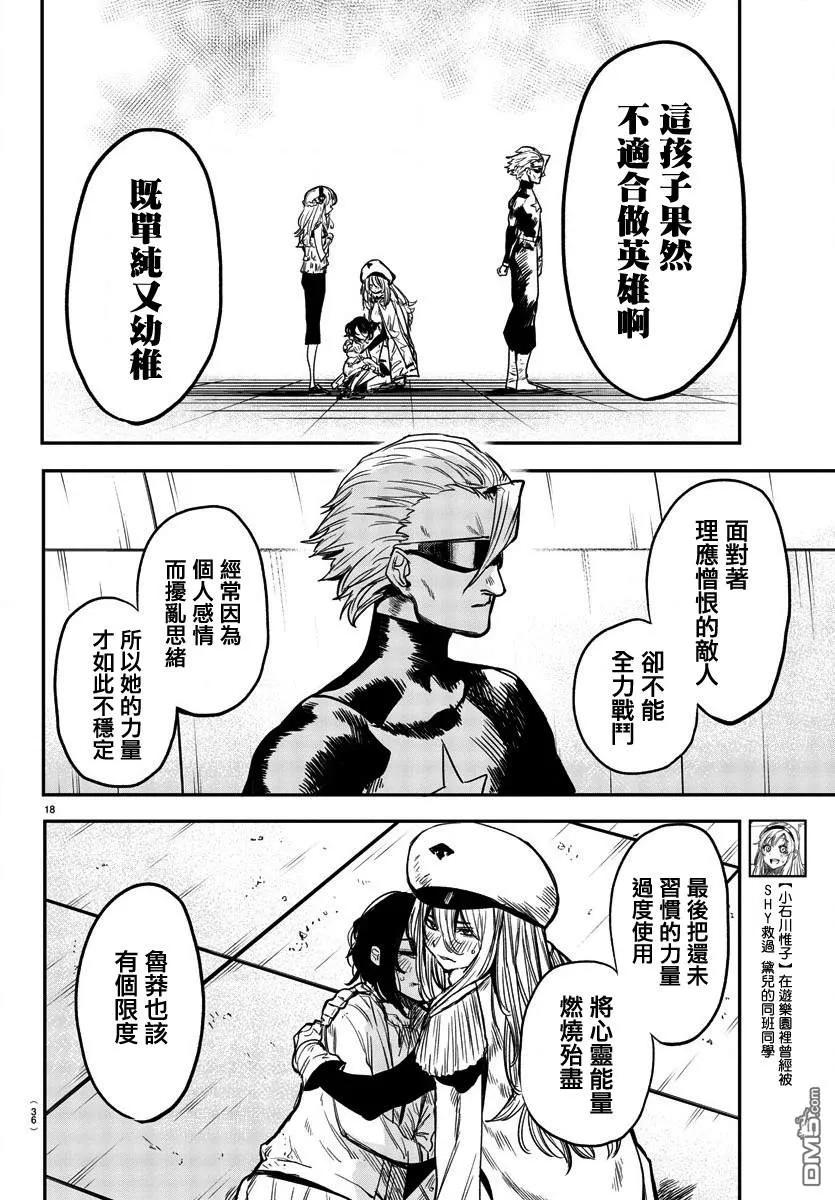 第20页