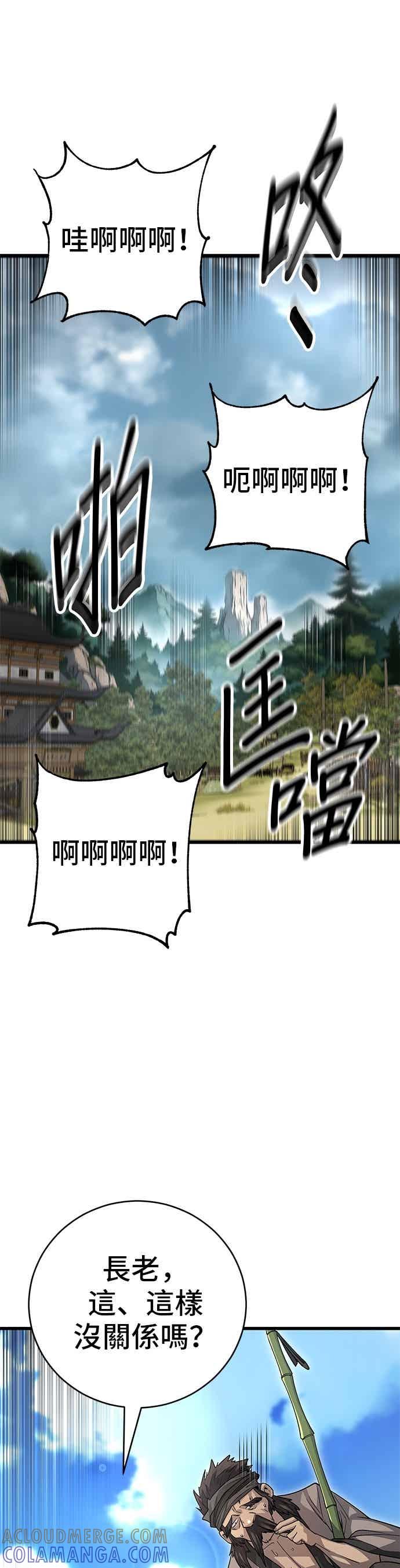 第193页