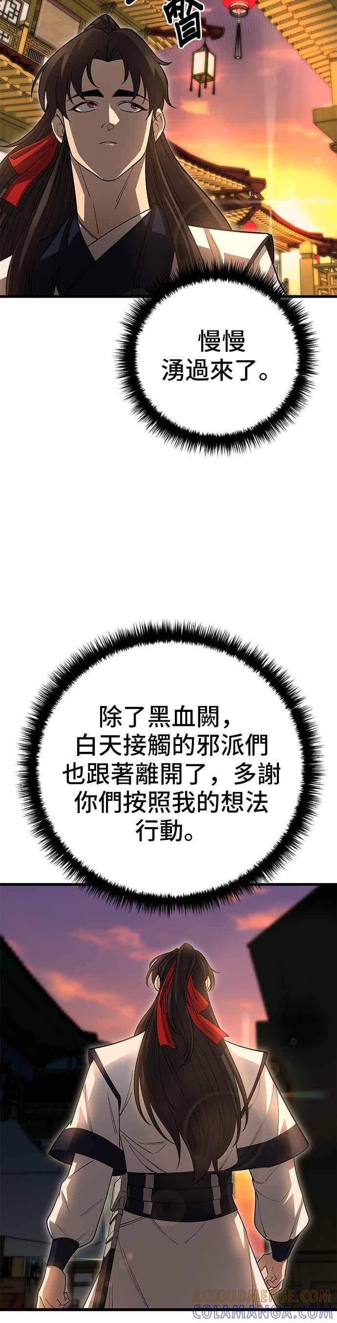 第205页