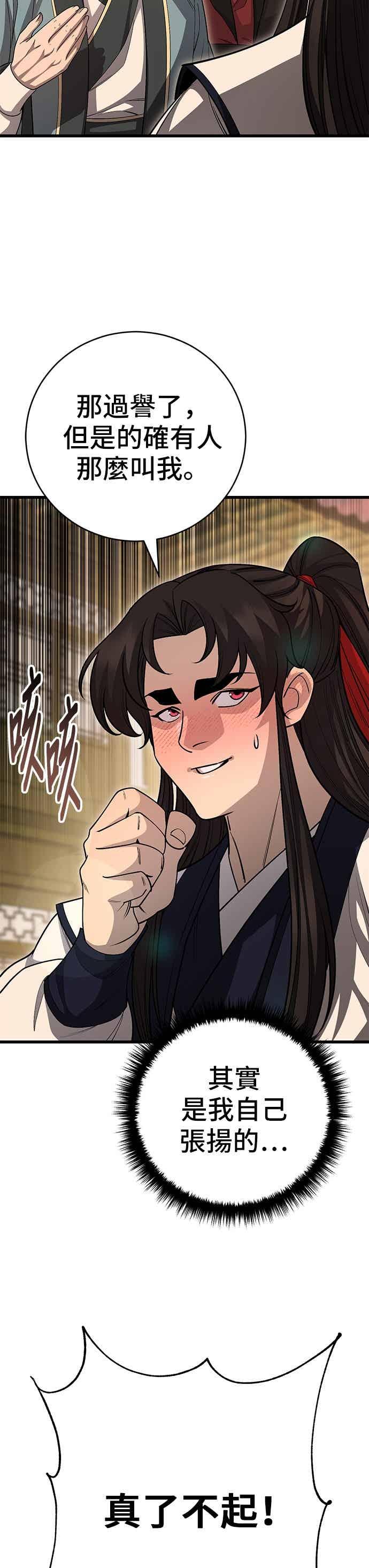 第213页