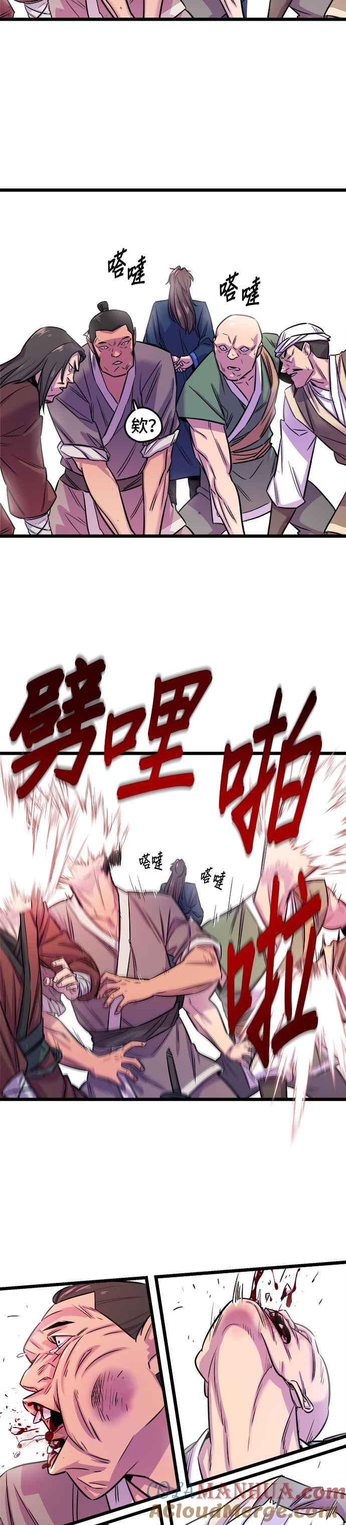 第40页