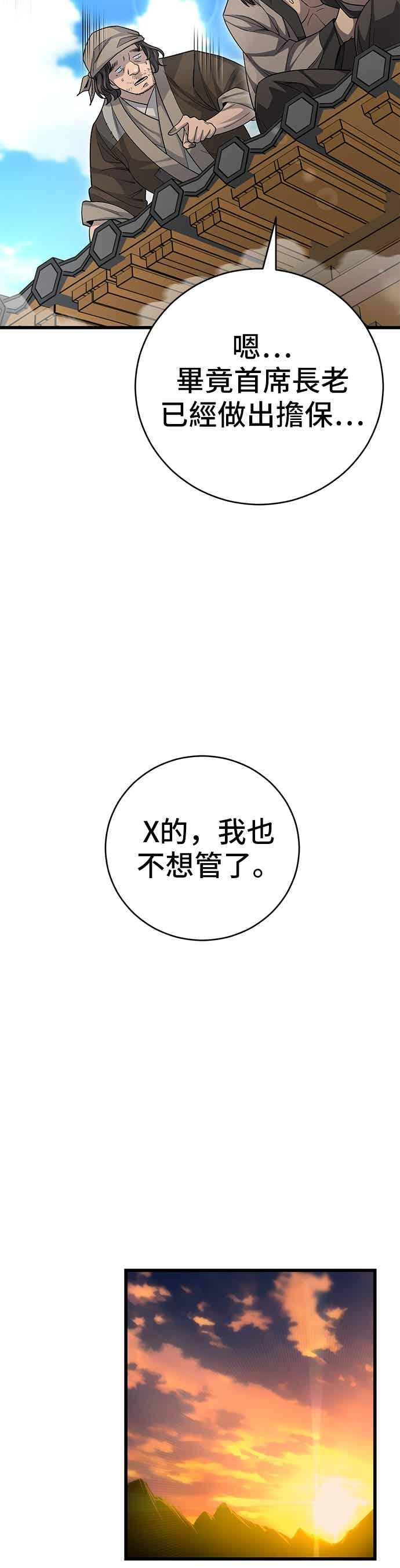 第198页
