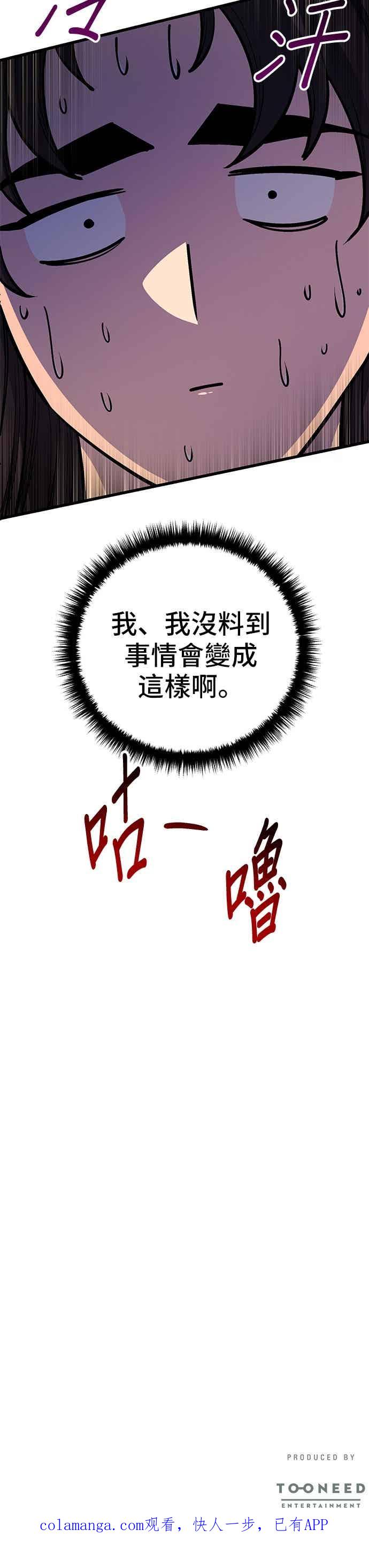 第238页