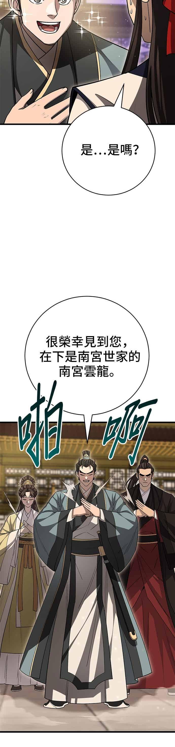 第223页