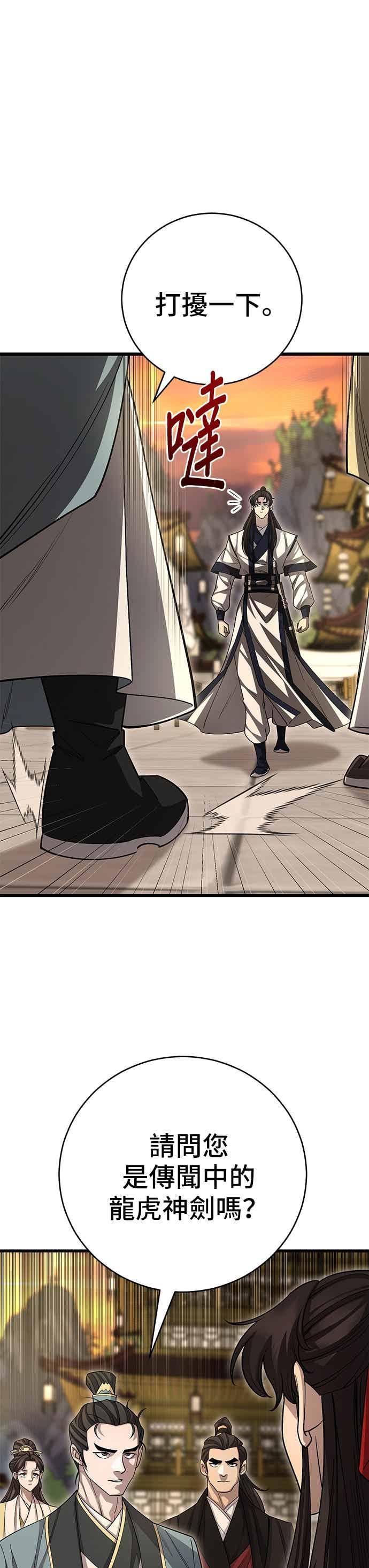 第212页