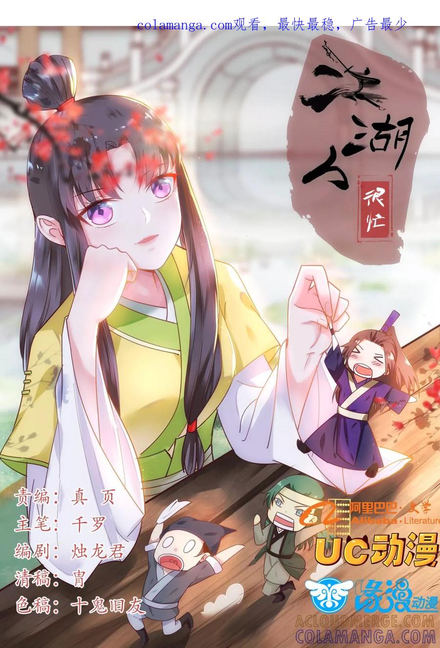 第1页