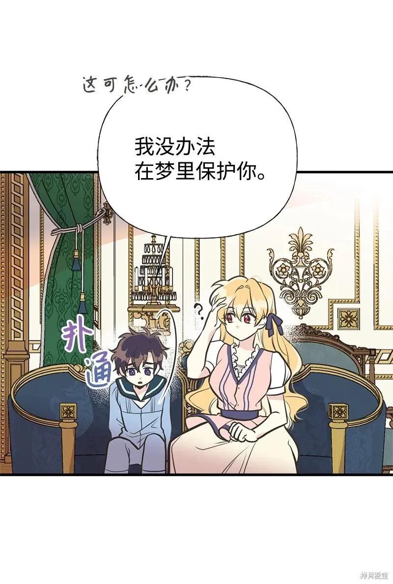 第56页