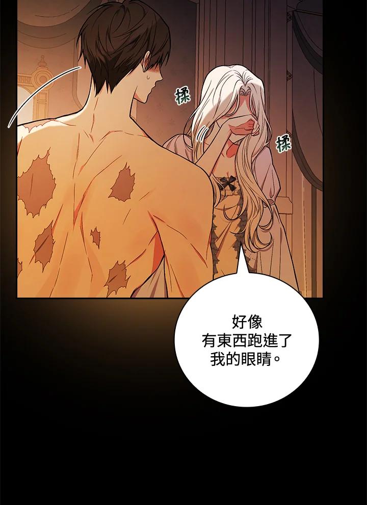 第80页