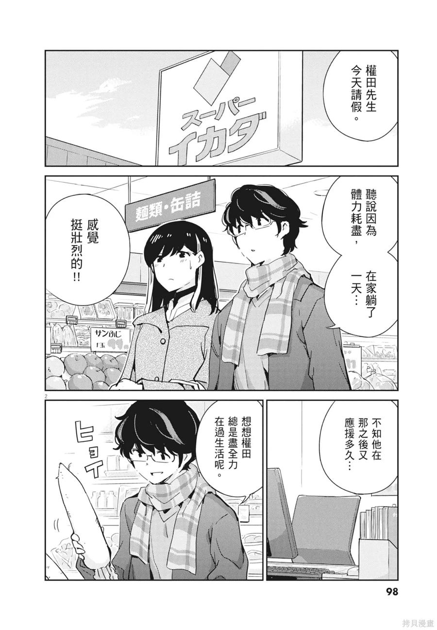 第100页