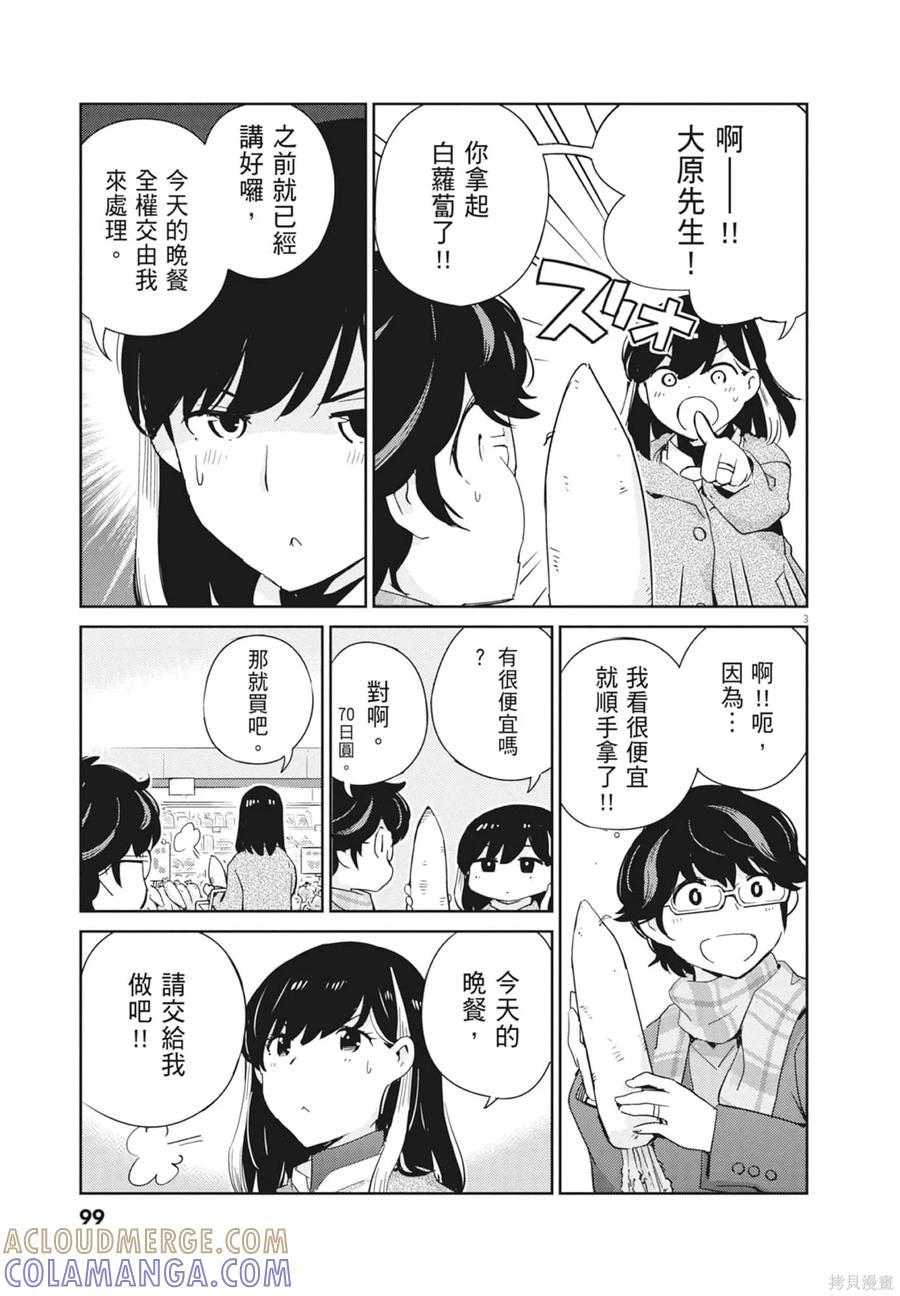 第101页