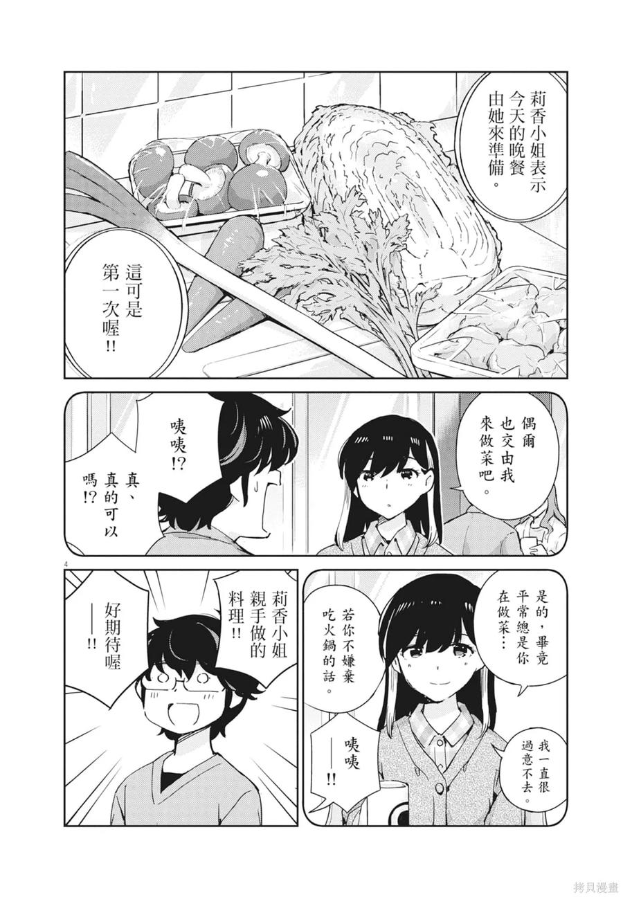 第102页