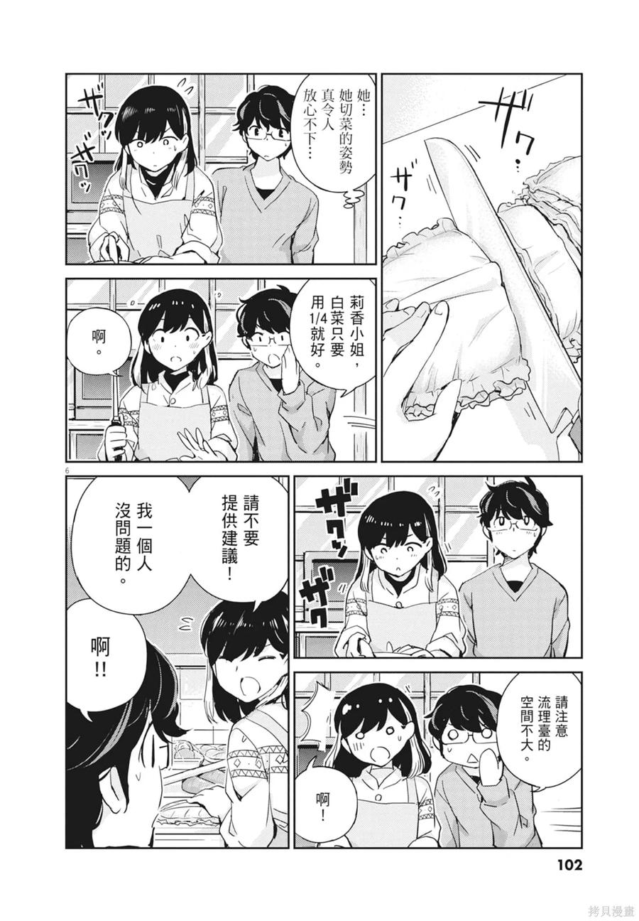 第104页
