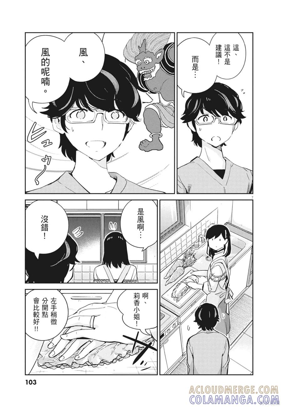 第105页