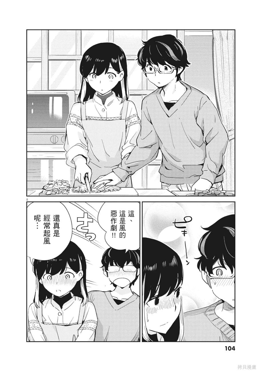 第106页