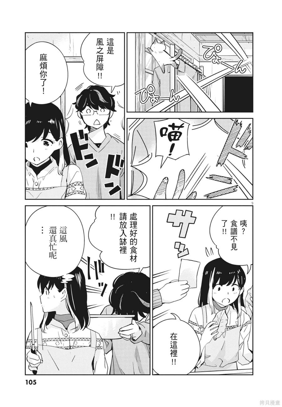 第107页