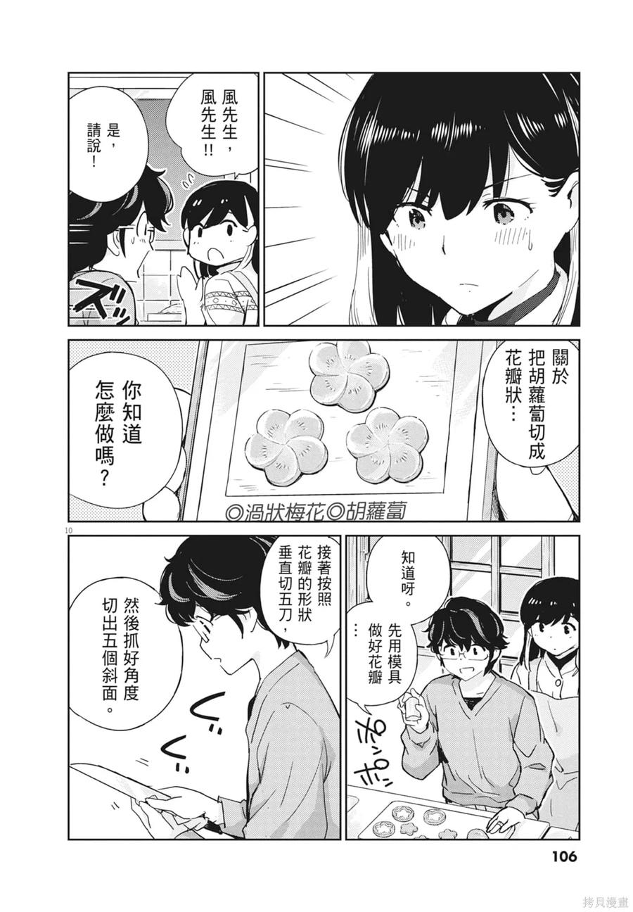 第108页